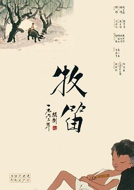 久久精品国产**网站演员