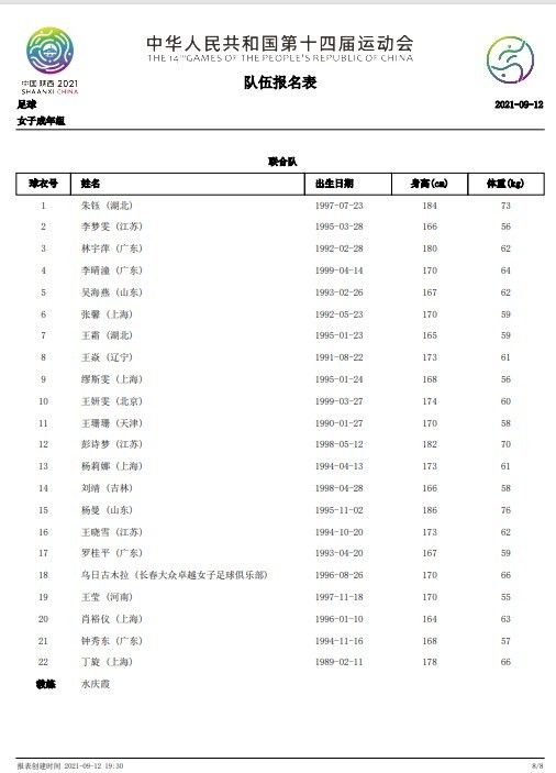 久久综合丁香激情久久