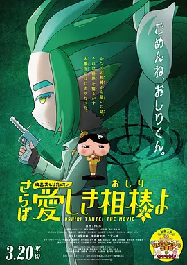 主教练好