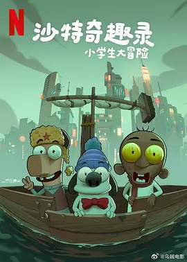 动画字幕