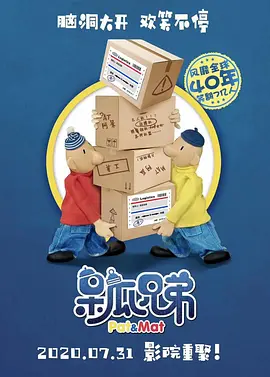 嗯嗯啊啊不