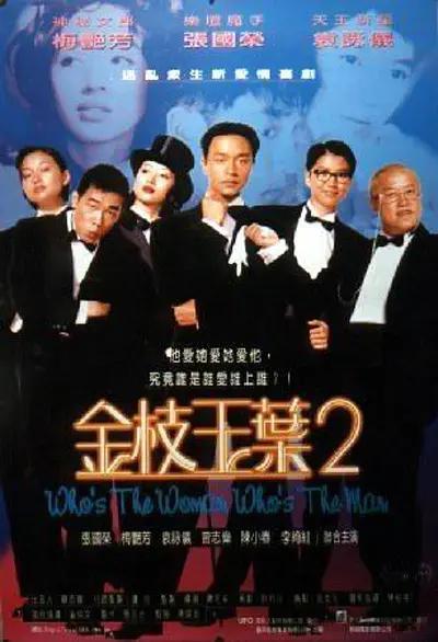 7788成年网站免费观看