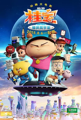 店长的色诱