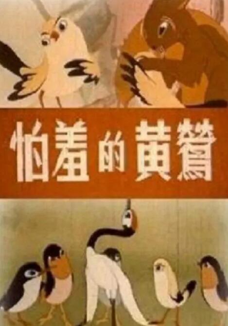 欧美日韩国产欧美