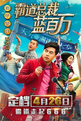 看黄色直播