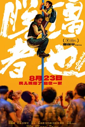 日韩免费福利视频