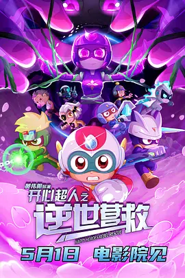 中文字幕一区二区三