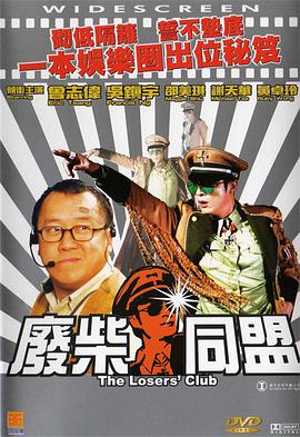 枯楼村的美人