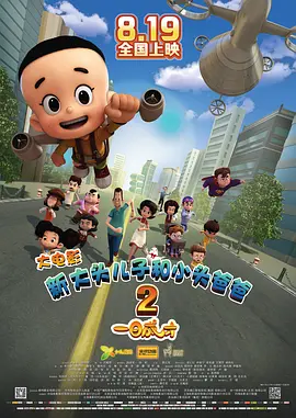 欧美视频在线观看一区