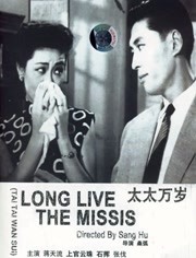 国产精品国产主播在线观看