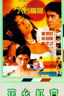精品久久伊人