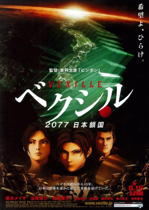 亚洲免费视频观看