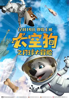 服务员议政师