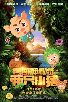 37西方大但人文艺术馆