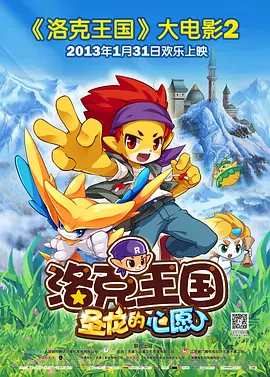 微星软件
