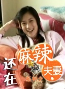 裸体直播免费观看