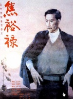 国产成人精品亚洲77美色