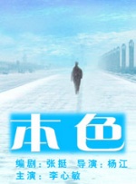 国产精品亚洲精品爽爽