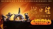 欧美在线观看a