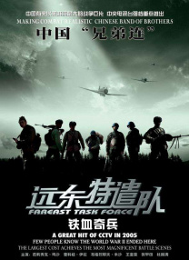 国产亚洲一区二区在线观看