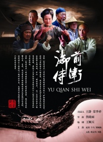 色老板美国