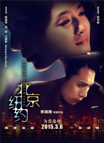 夜夜操影视
