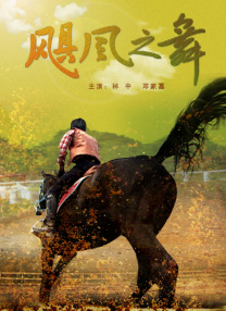 秘书的服务良好1