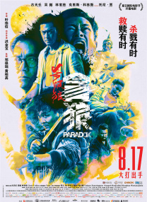91色老99久久九九爱精品