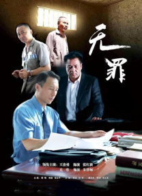 国产免费拔擦拔擦8x高清在线人