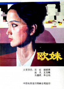 强伦女教师3伦理