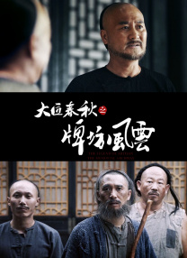 性欧美亚洲xxxx乳在线观看