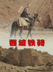 甜蜜的复仇