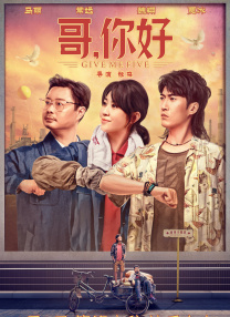 我美丽的婆婆2020