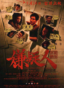 欧美亚洲一