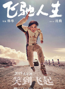 国产福利最新手机在线观看