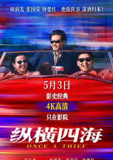 成人国产在线24小时播放视频