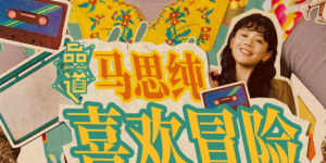 91精品国产欧美一区二区